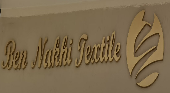 Ben Nakihi Textile